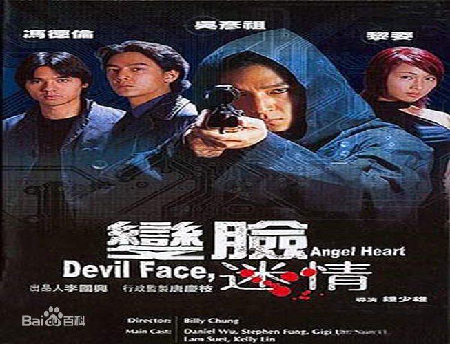 最优质隋存毅素颜照