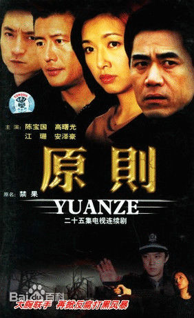 最优质隋存毅素颜照