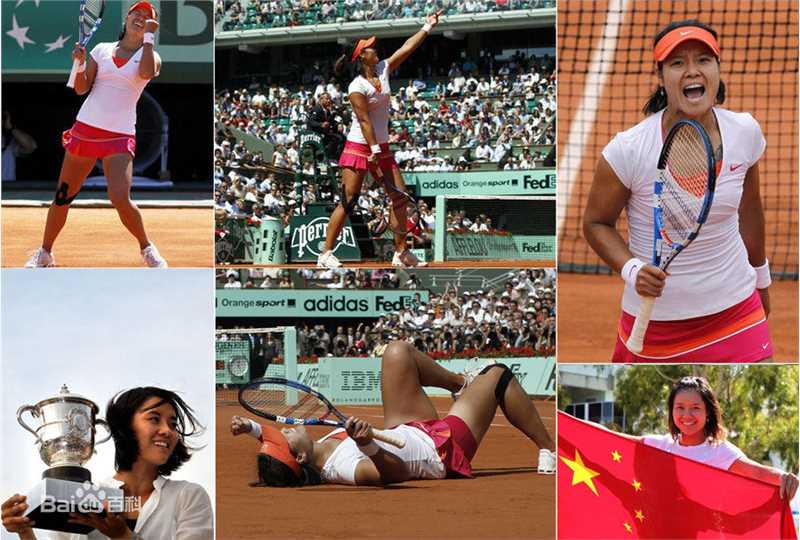 李娜(Li Na)2011年法国网球公开赛冠军【图册】素颜照相册
