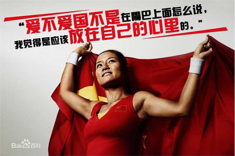 最新李娜(Li Na)精彩图册