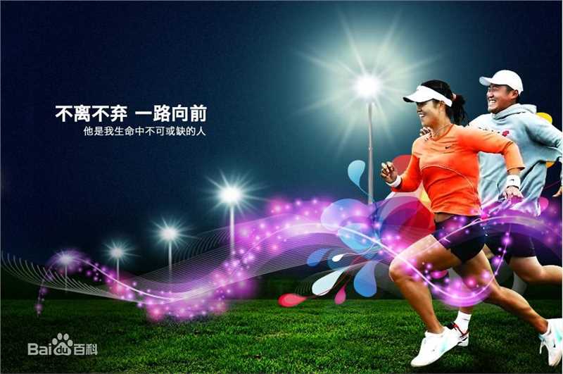 最新李娜(Li Na)精彩图册