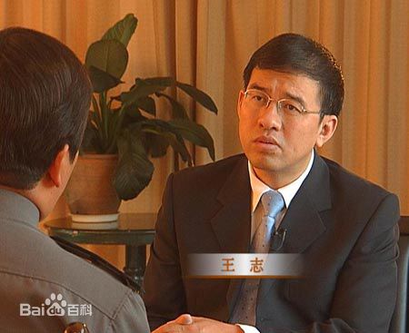 王志(wáng zhì)主持形象素颜照相册