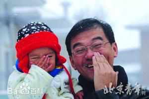 王志(wáng zhì)中国红十字基金会书记生活照性感图片图集