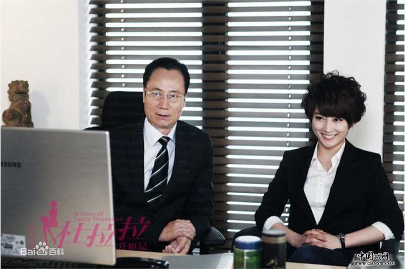 谢楠(Iola)网络剧杜拉拉升职记素颜照相册