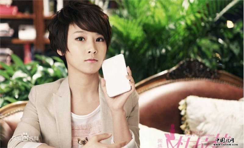 谢楠(Iola)网络剧杜拉拉升职记素颜照相册