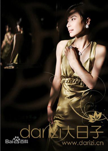 高清谢楠(Iola)在《画壁》饰演翠竹中的图集