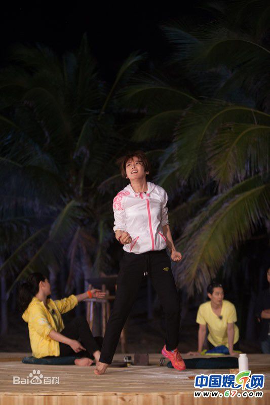 谢楠(Iola)出发吧爱情高清剧照