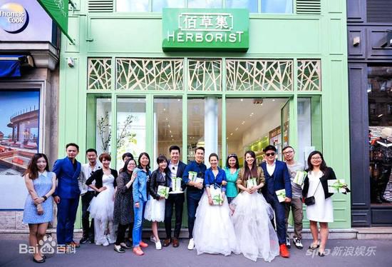 谢楠(Iola)出发吧爱情高清剧照