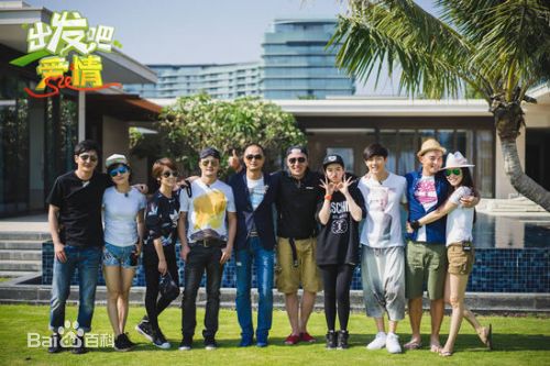 谢楠(Iola)出发吧爱情高清剧照