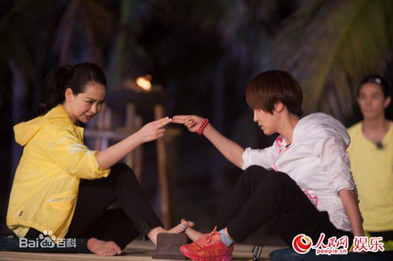 谢楠(Iola)出发吧爱情高清剧照