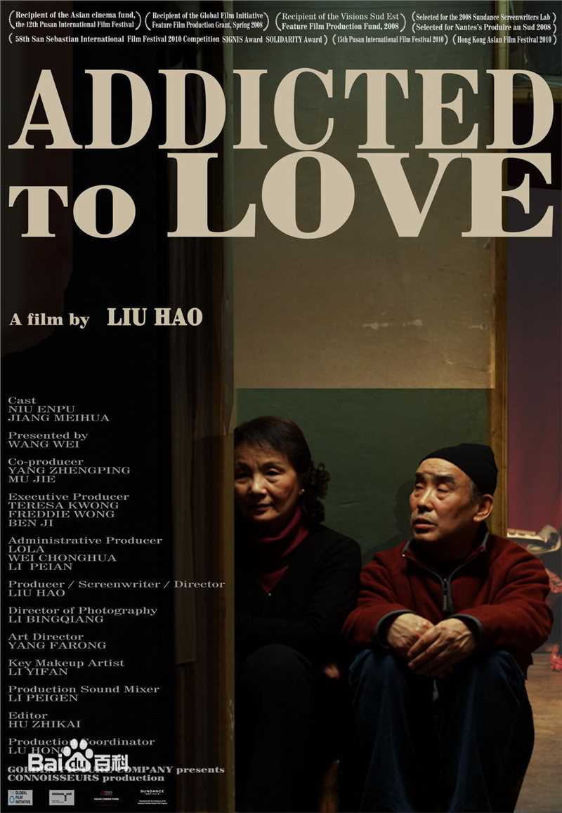 刘浩电影作品壁纸壁纸