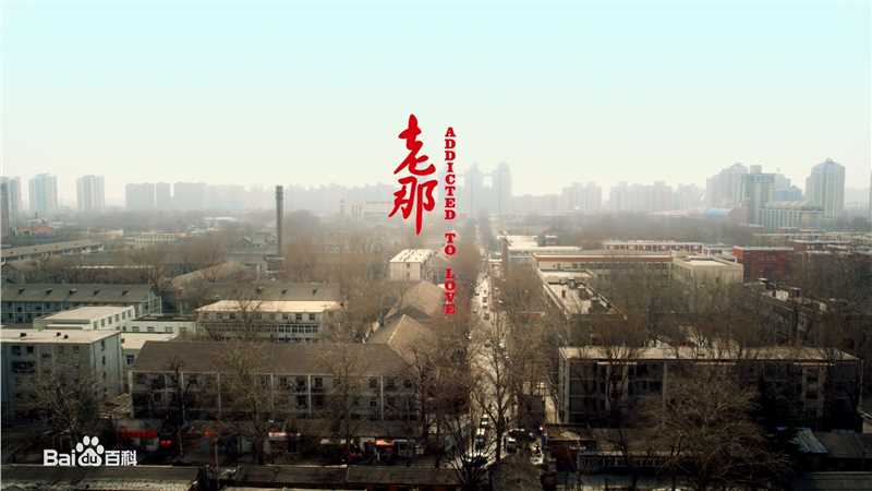 刘浩电影作品壁纸壁纸