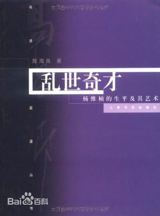 最优质李婉僮生活照