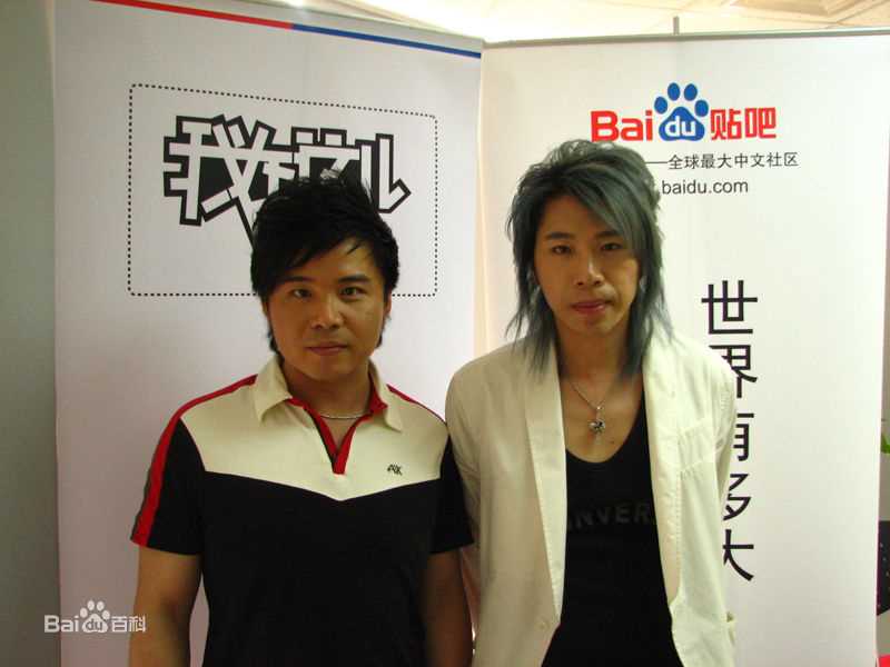 卢庚戌(lou geng sed)水木年华组合照片性感图片图集