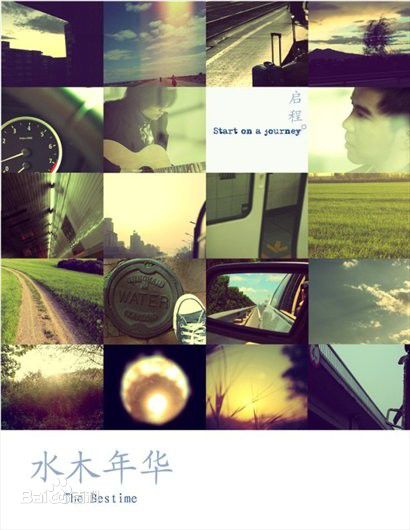 最优质卢庚戌(lou geng sed)生活照