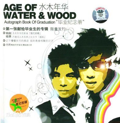 最优质卢庚戌(lou geng sed)生活照