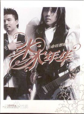 最优质卢庚戌(lou geng sed)生活照