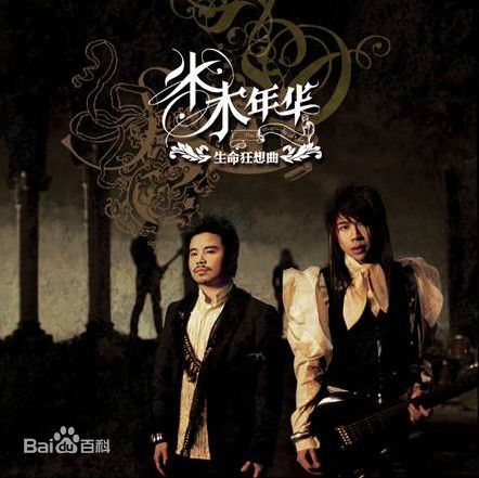 最优质卢庚戌(lou geng sed)生活照