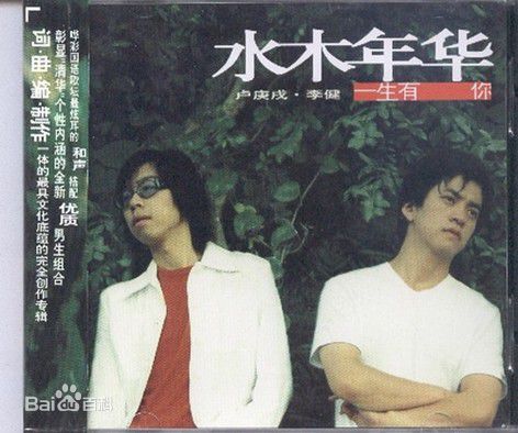 最优质卢庚戌(lou geng sed)生活照