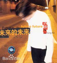 最优质卢庚戌(lou geng sed)生活照