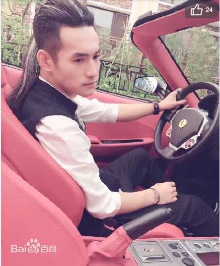 文松生活照图片图集