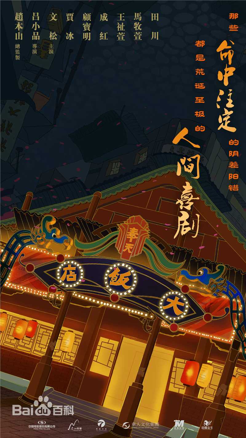 高清文松性感图片