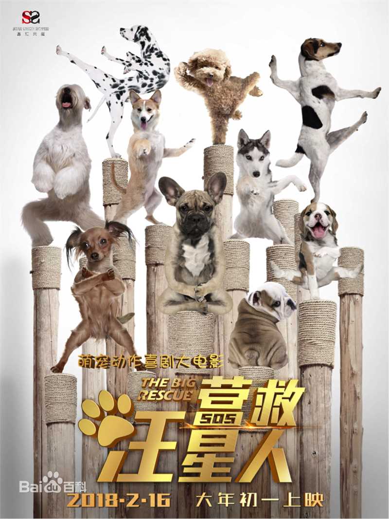 高清文松性感图片