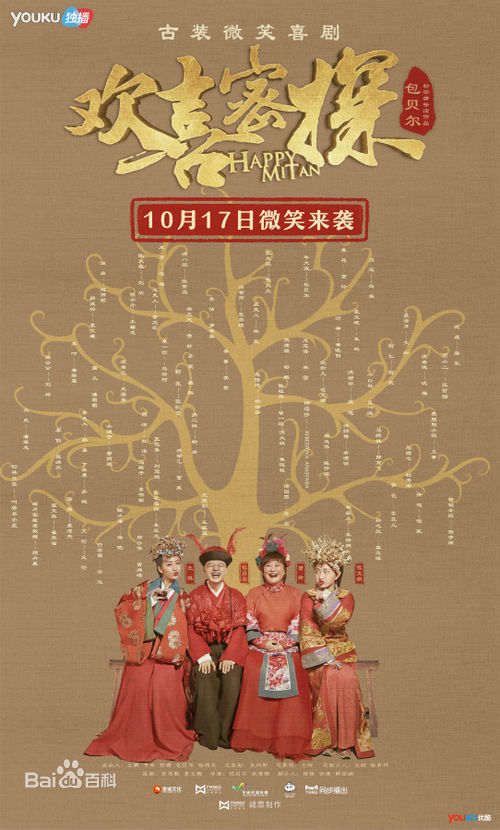 高清文松性感图片