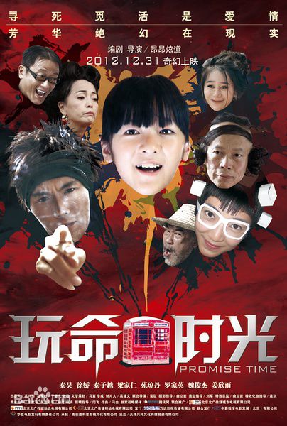 最全秦子越壁纸