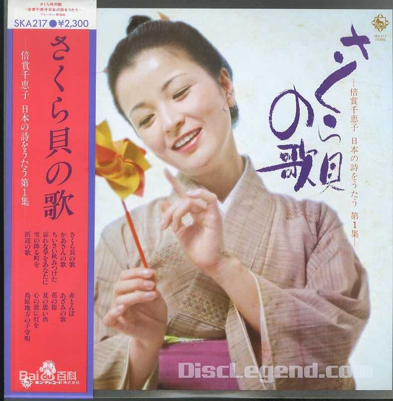 倍赏千惠子(ばいしょう　ちえこ　Baishou chieko)演员照片前后照片