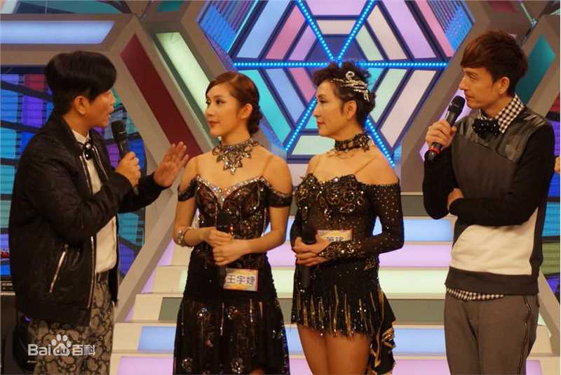 王宇婕(Margaret Wang)和妈妈上综艺节目跳舞图性感图片图集