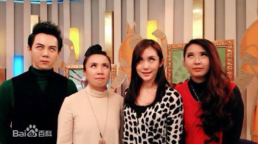 王宇婕(Margaret Wang)2014年参加综艺节目图片图片图集