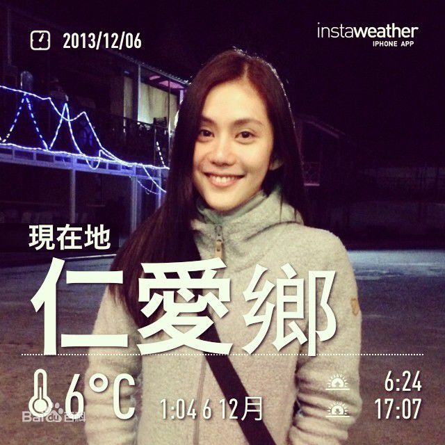 王宇婕(Margaret Wang)素颜图片图册