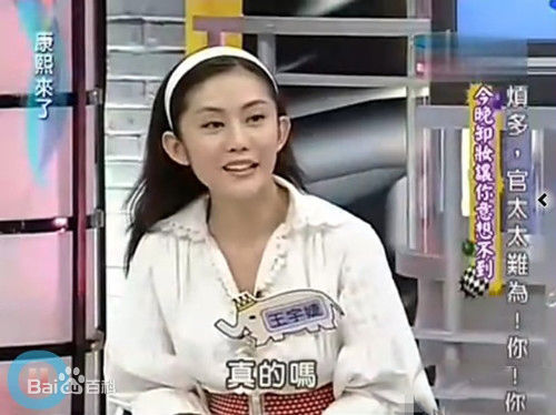 王宇婕(Margaret Wang)素颜图片图册