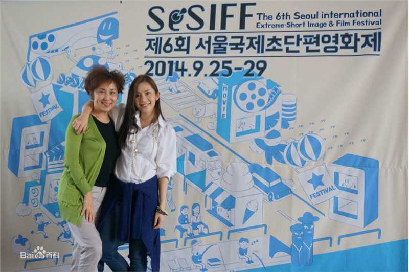 王宇婕(Margaret Wang)2014年9月25和29日参加韩国首尔SESIFF性感图片图集