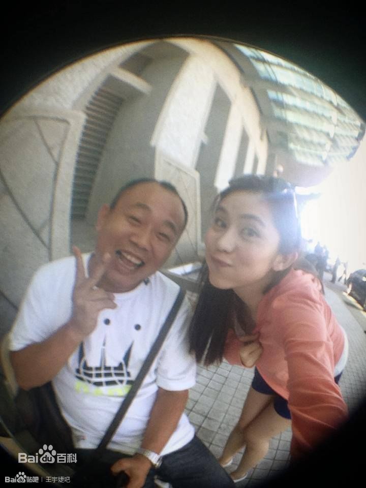 王宇婕(Margaret Wang)录台湾尚青（马祖行）生活照相册