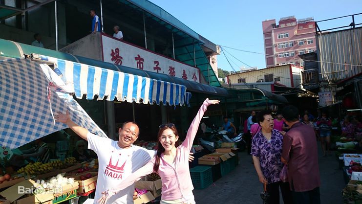 王宇婕(Margaret Wang)录台湾尚青（马祖行）生活照相册