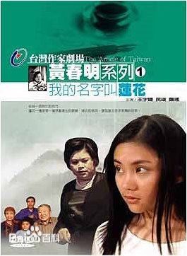 王宇婕(Margaret Wang)电影和电视剧最优质剧照