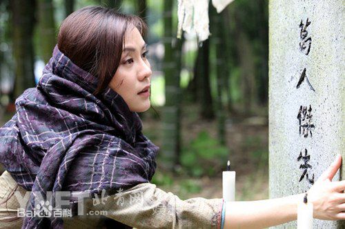 最新王宇婕(Margaret Wang)在流泪的新娘饰演杨梅仙壁纸