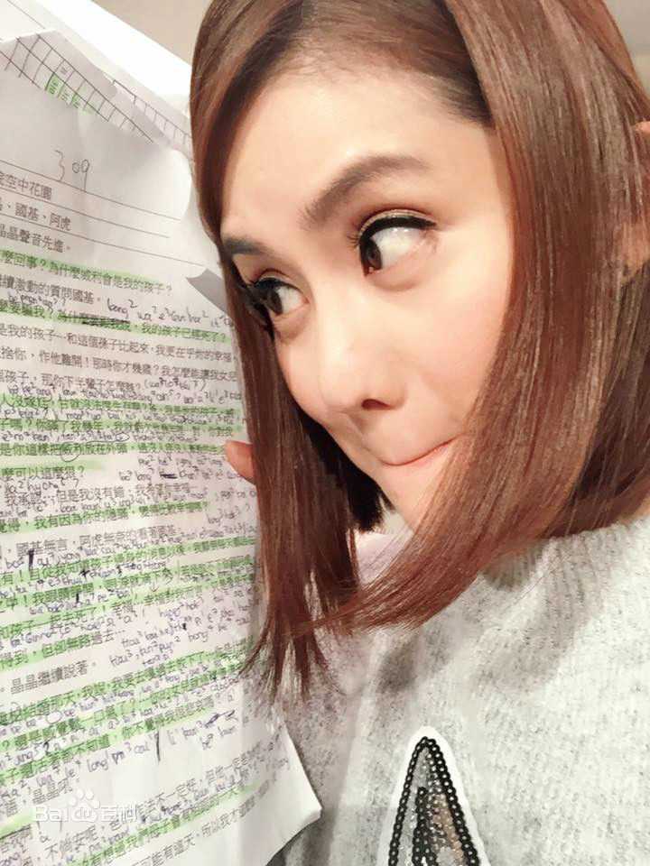 王宇婕(Margaret Wang)2015年1月份新戏世间情饰演王晶晶图册