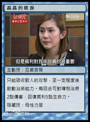 王宇婕(Margaret Wang)2015年1月份新戏世间情饰演王晶晶图册