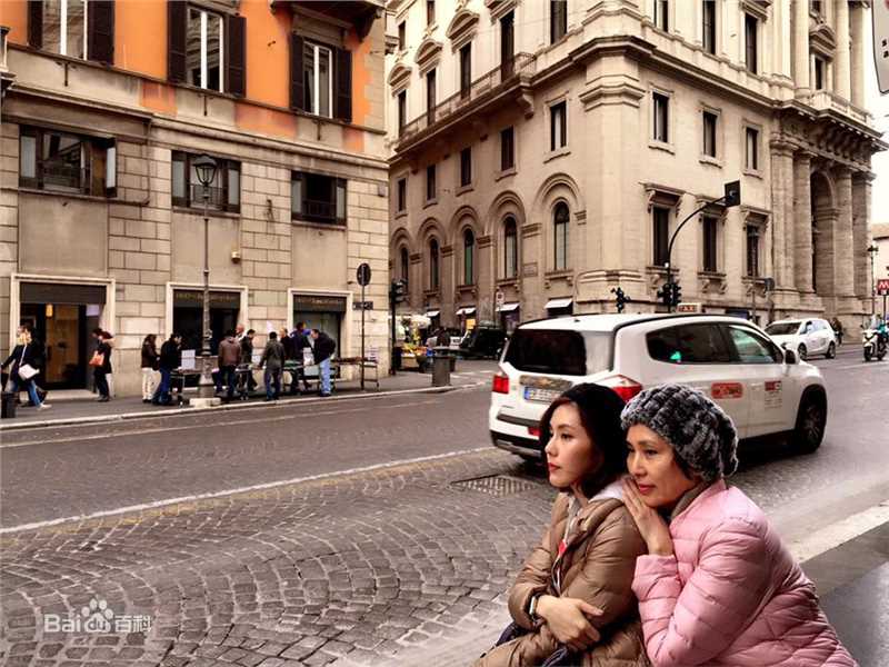 王宇婕(Margaret Wang)2015年11月底跟妈妈去欧洲美图图册