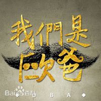 王宇婕(Margaret Wang)前后照片