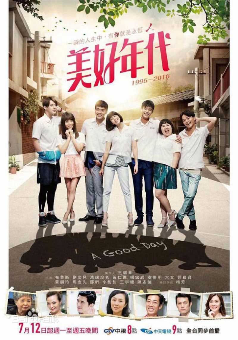 王宇婕(Margaret Wang)前后照片