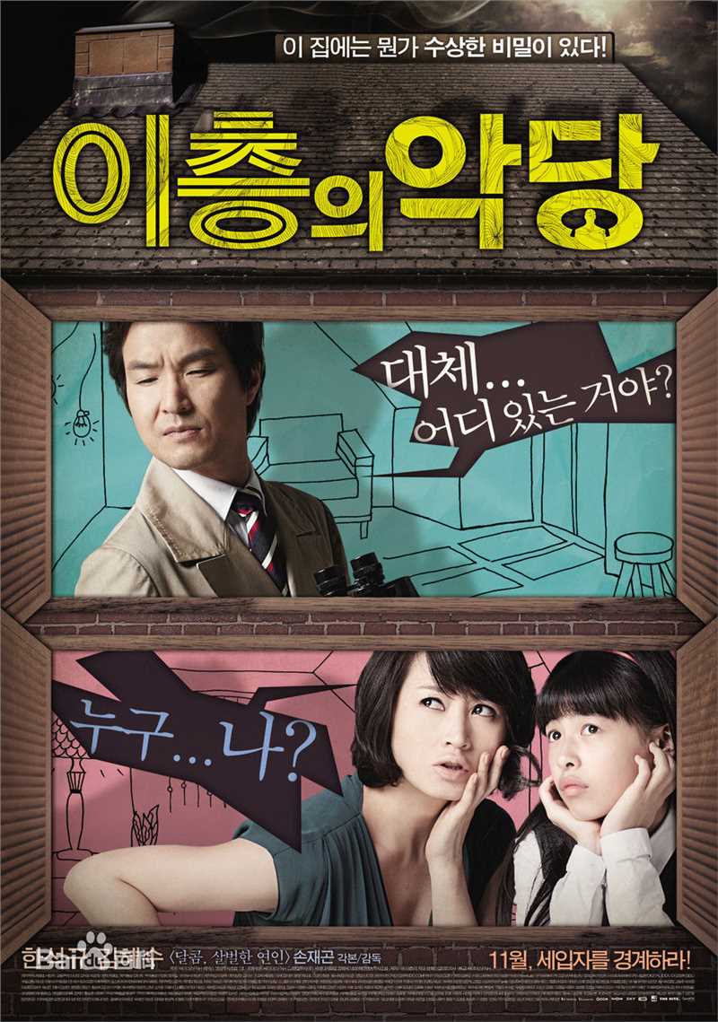 崔智友（本名）(，Choi JiWoo)前后照片