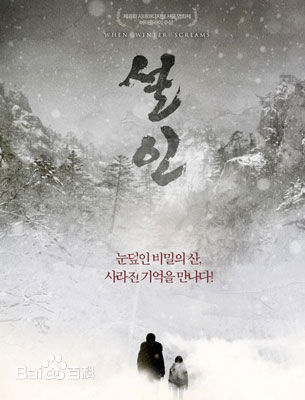 崔智友（本名）(，Choi JiWoo)前后照片