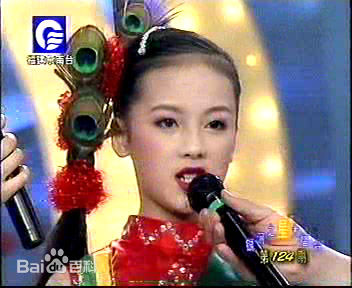 姚遥(AMY)各类演出活动图册