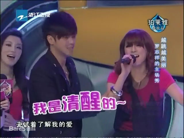 姚遥(AMY)各类演出活动图册