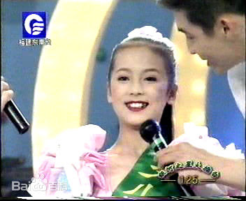 姚遥(AMY)各类演出活动图册