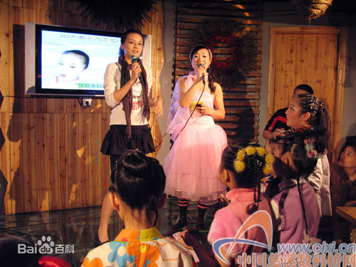 姚遥(AMY)各类演出活动图册